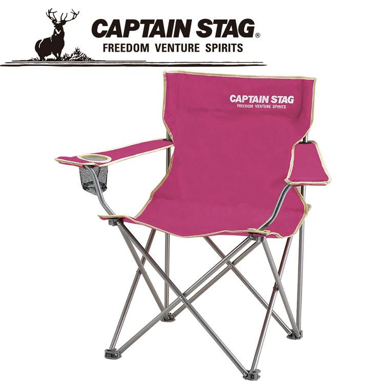 CAPTAIN STAG（キャプテンスタッグ） パレット ラウンジチェア type2