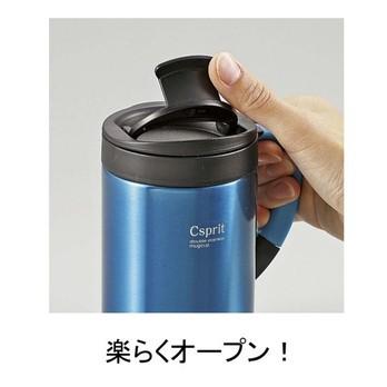 キャプテンスタッグ シーエスプリ ダブルステンレスマグカップ350 ブルー M5377 350ml CAPTAIN STAG｜ezone｜02