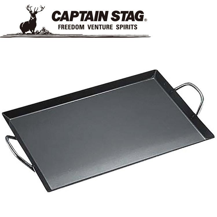 キャプテンスタッグ CAPTAIN STAG ニューアイガーグリドル (M) 450×315mm M6571｜ezone