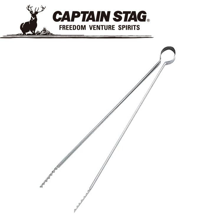 CAPTAIN STAG（キャプテンスタッグ） アウトドア キャプテンスタッグ炭
