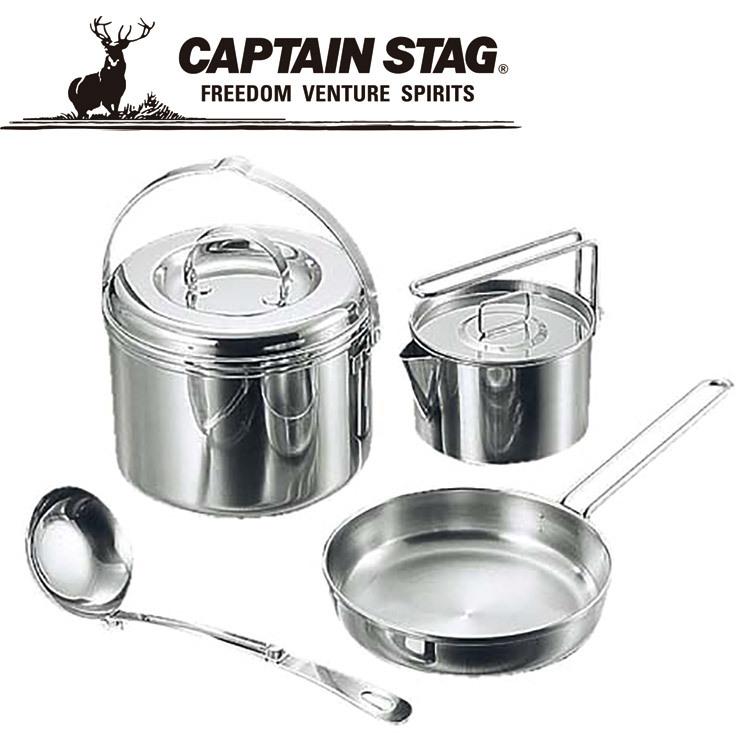 キャプテンスタッグ 3層鋼 キャンピングクッカー 蓋付 フライパン 鍋 小鍋 CAPTAIN STAG キャプテンスタッグ 3層鋼キャンピングクッカーS