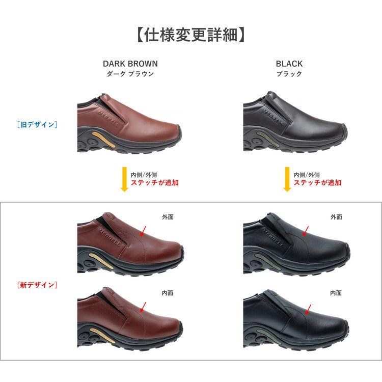 MERRELL（メレル） ジャングル モック レザー スニーカー メンズ