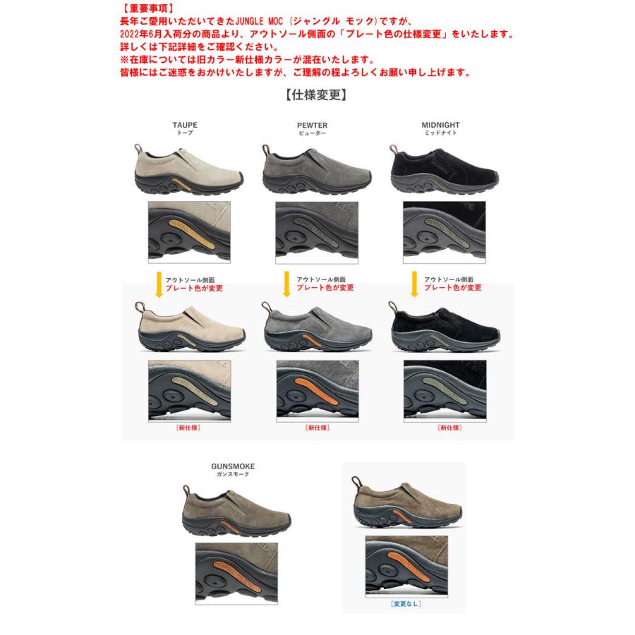 MERRELL（メレル） ジャングル モック スニーカー メンズ M60825