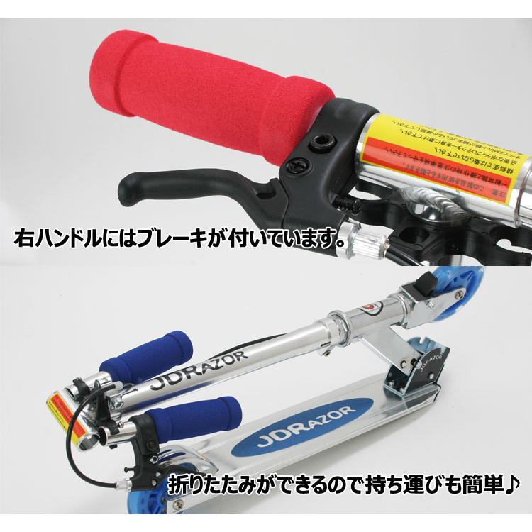 自転車本体 JD Bike Razor Yahoo!オークション - 絶版 希少 新車 JD RAZOR JD Bike