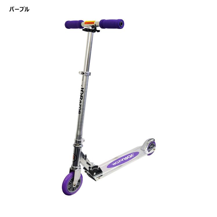 JD RAZOR JD BUG ジェイディバグ MS-105R キックスクーター キック