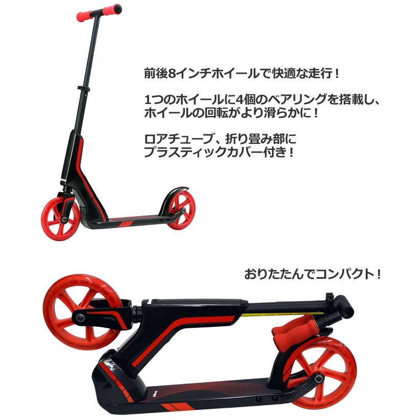 シゲキックス ジェイディージャパン（JD.RAZOR）（キッズ）スクーター キック