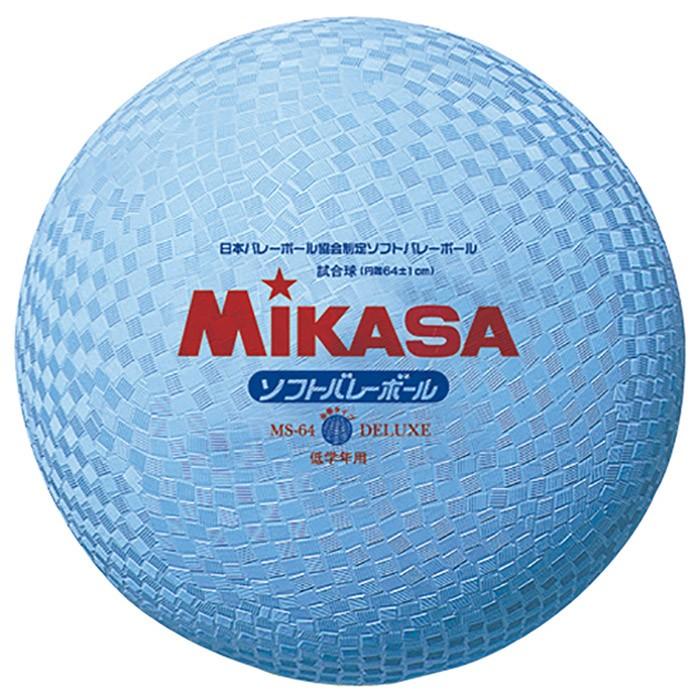 MIKASA（ミカサ） ソフトバレーボール 円周64cm 糸巻きタイプ MS-64-DX