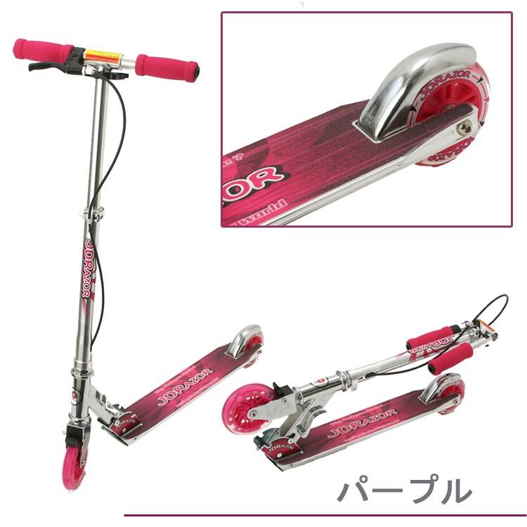 JD RAZOR グリットグリット キックスクーター キックスケーター キック