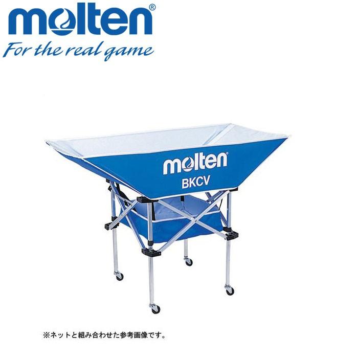 モルテン 平型軽量ボールカゴ背低用支柱 BKCVLS