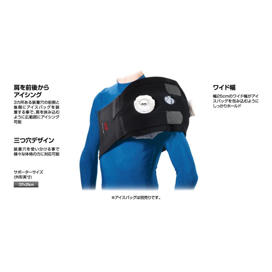 McDavid（マクダビッド） アイシングラップTS L アイシング M2031 返品