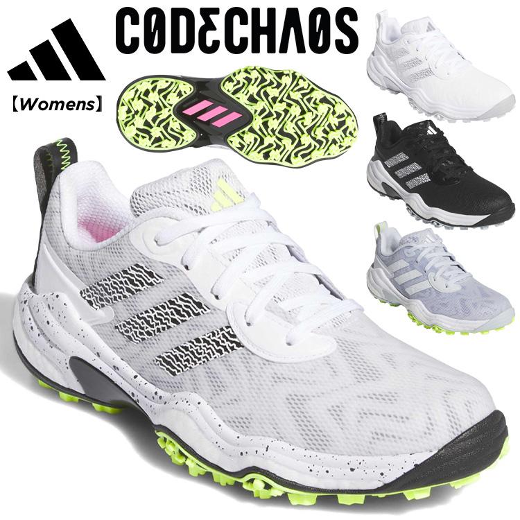 専用　コードカオス25 24.0新品未使用品　レディース adidas（アディダス） ゴルフ ウィメンズ コードカオス 25 レディース