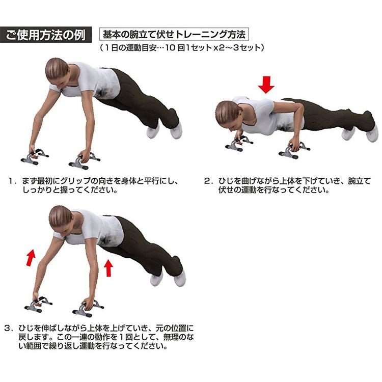 エクササイズ プッシュアップバー 腕立て伏せ 腕力・胸筋アップ