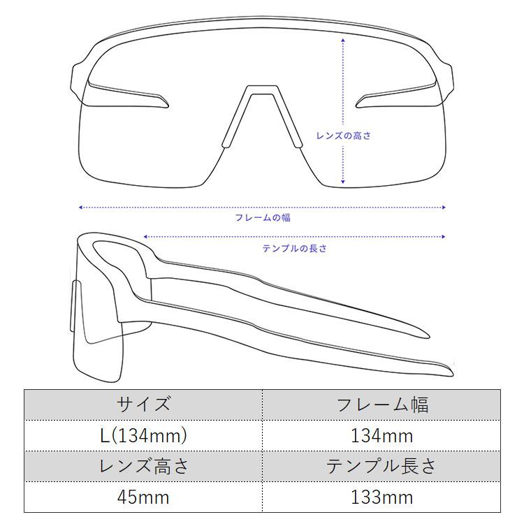 オークリー サングラス レーダー プレート OO9495D-0336 Oakley Radar Plate 949503 36 136 日本正規品の画像