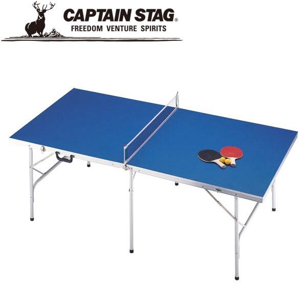 激安単価で キャプテンスタッグ Fdファミリー卓球台セット M1505 希少 Orientalweavers Com