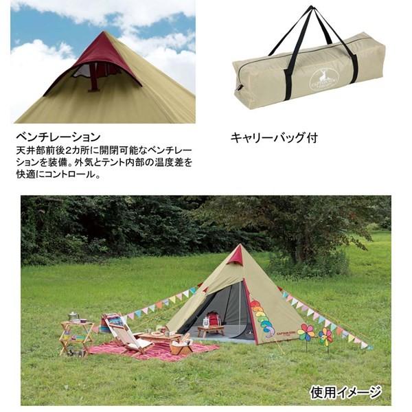 即発送】キャプテンスタッグ キャンプ用品 アルミワンポールテント