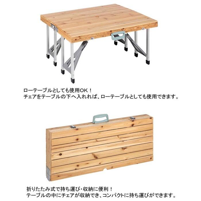 CAPTAIN STAG キャプテンスタッグ UC-3 NEWシダー 杉製