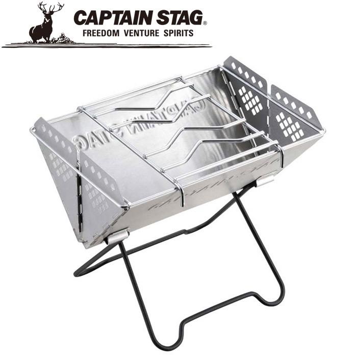 CAPTAIN STAG - キャプテンスタッグ V型 かっこ良い小料理屋 ミニ UG0047 バーベキューコンロ-バーベキュー、調理用品-アウトドア、釣り、旅行用品