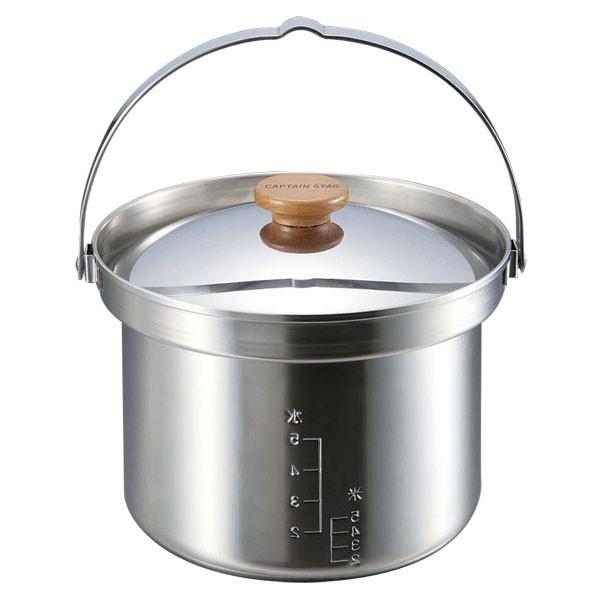 キャプテンスタッグ captainstag 3層鋼 段付ライスクッカー(5合) アウトドアグッズ (UH4001) CAPTAIN STAG（キャプテンスタッグ） 3層鋼 段付ライスクッカー 5合