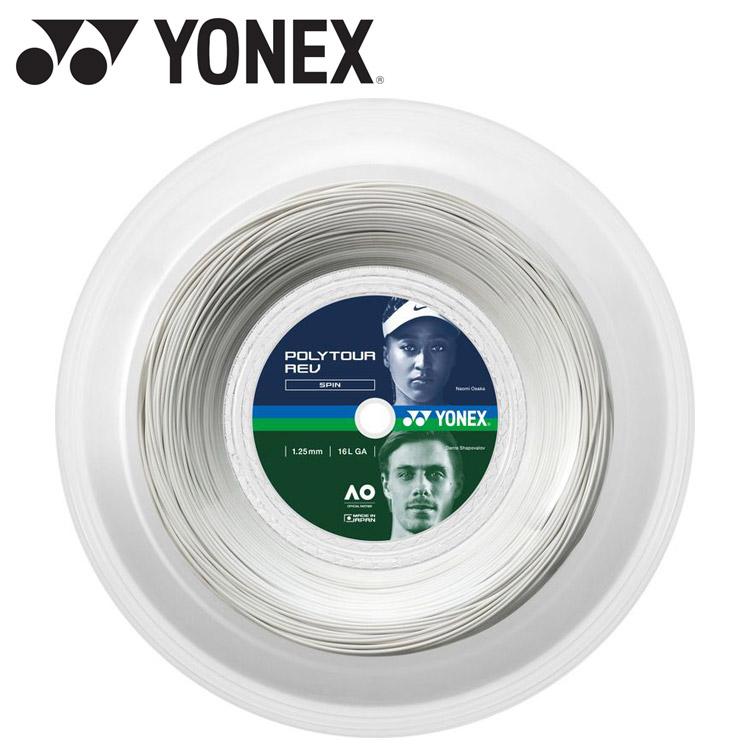 YONEX（ヨネックス） ポリツアーレブ125 200m PTR125R2-011 メール便