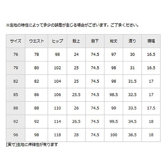 ルコックゴルフ ストレッチフォーサー 9分丈スラックスパンツ メンズ 2024春夏 ゴルフウェア QGMXJD01｜ezone｜16