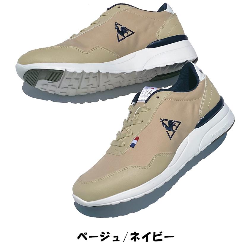 期間限定お買い得プライス ルコック スニーカー シューズ セギュール リフト レディース Qz3tjc48 女性 おしゃれ ブラック ホワイト ベージュ イーゾーン スポーツ 通販 Paypayモール