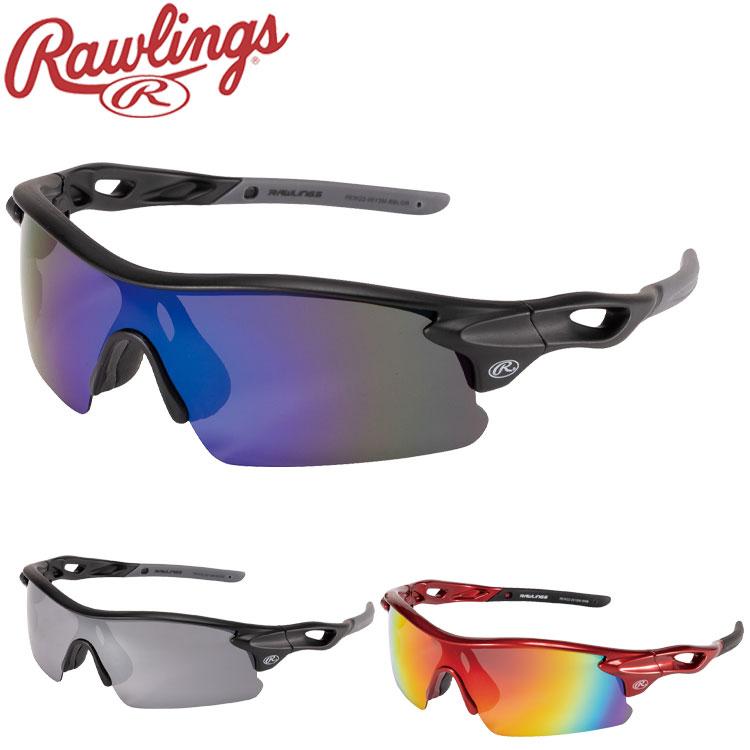 Rawlings ローリングス サングラス 一眼 偏光レンズ ミラー