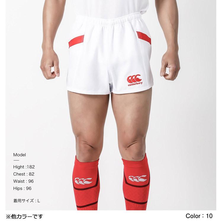 カンタベリー（Canterbury） ジャパン ラグビーショーツ ハーフパンツ
