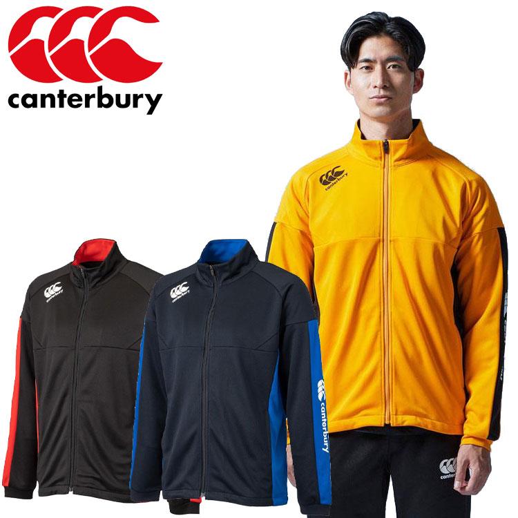3L】CANTERBURY 黄色 ジッパー付き ウォームアップジャケット