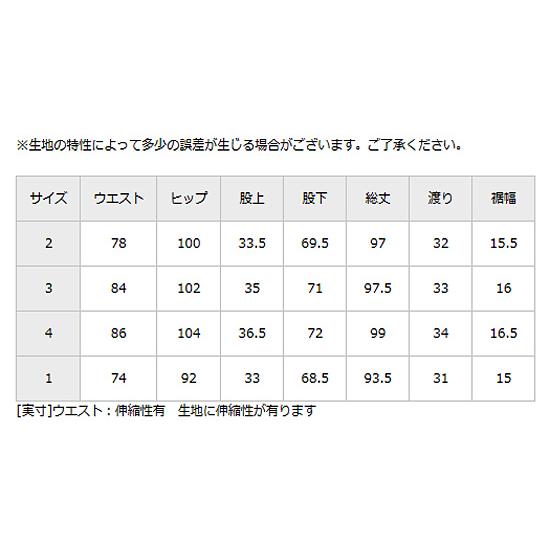 スリクソン 星野プロ共同開発 ストレッチニットジョガーパンツ メンズ 2024春夏 ゴルフウェア RGMXJD90｜ezone｜12