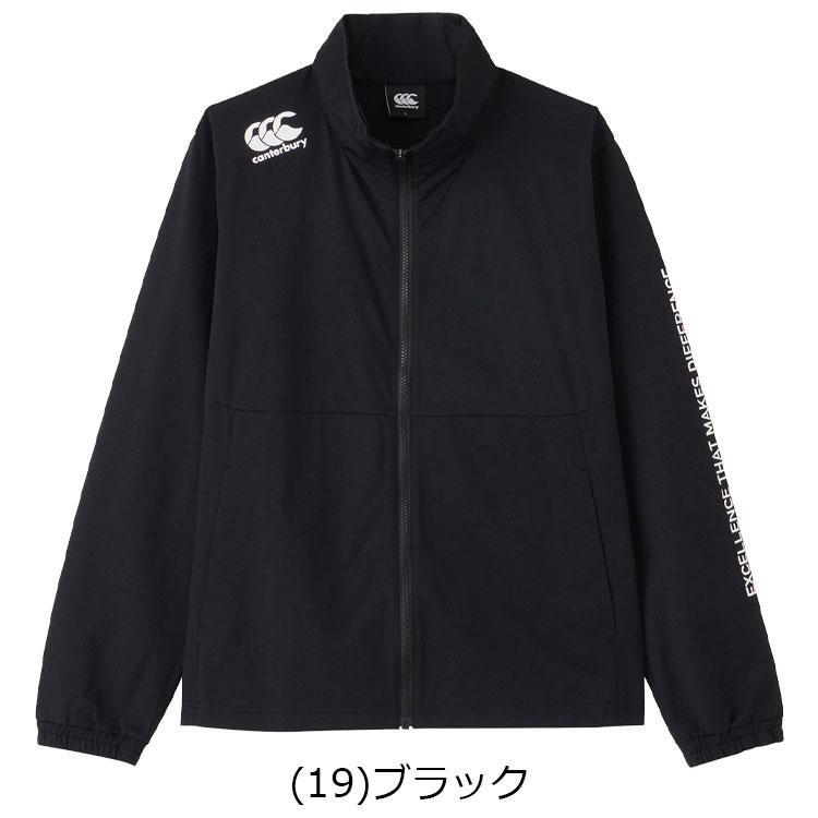 本日最終タイムセール‼️カンタベリージャケット　新品 カンタベリー（Canterbury） R+ DUAL JACKET RP74062 メンズ 返品不可