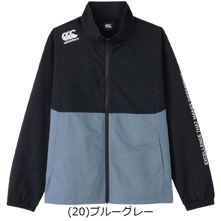 カンタベリー（Canterbury） R+ DUAL JACKET RP74062 メンズ