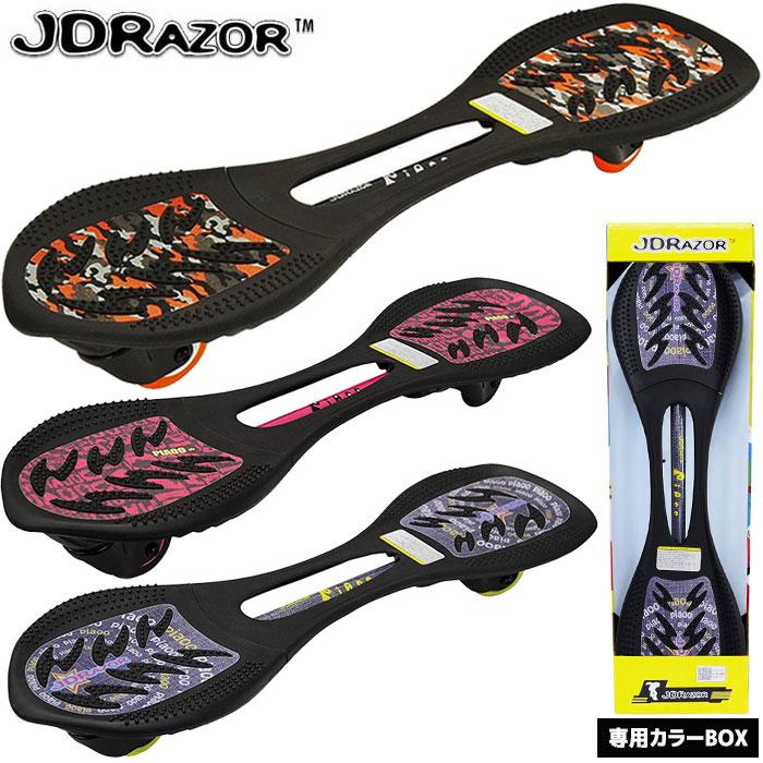 JD RAZOR JD RAZOR Piaoo ジェイディレーザー ピャオ RT-169C