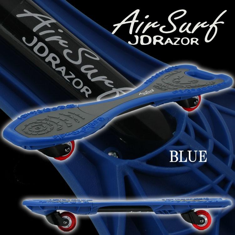 エアーサーフ Air Surf JDRAZOR RT-192 : イーゾーン スポーツ - 通販