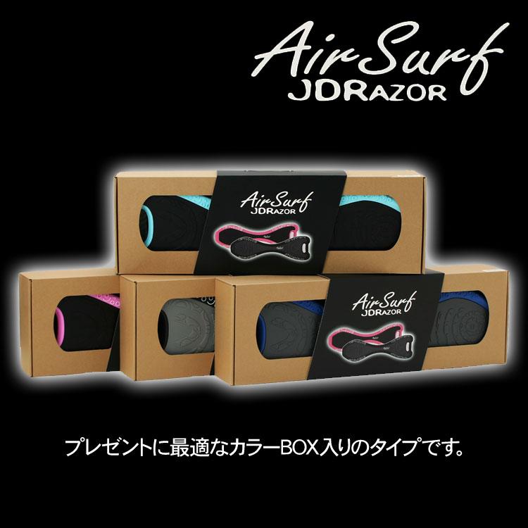 エアーサーフ Air Surf JDRAZOR RT-192 : イーゾーン スポーツ - 通販