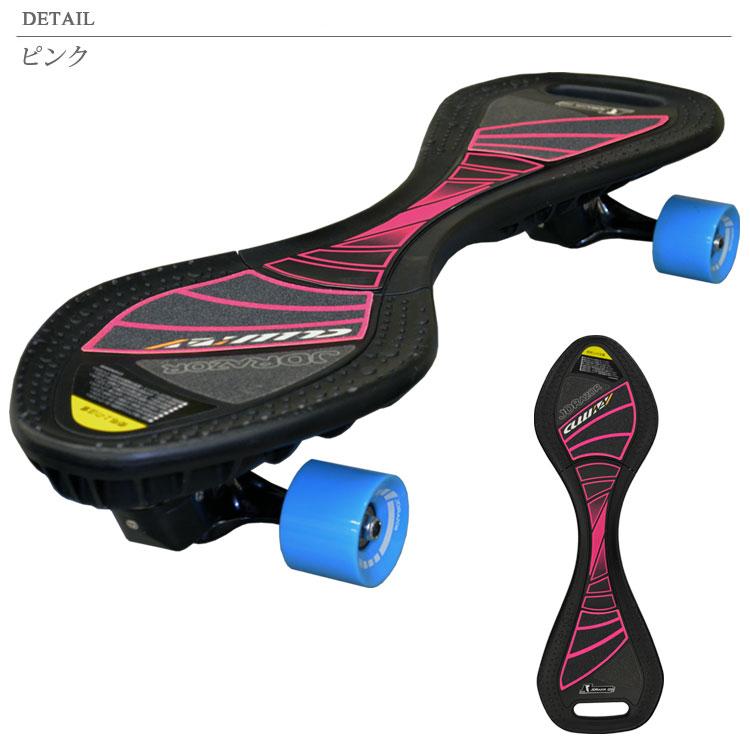 JD Razor Vトラックボード カリナン RT-220 | JD RAZOR | 02