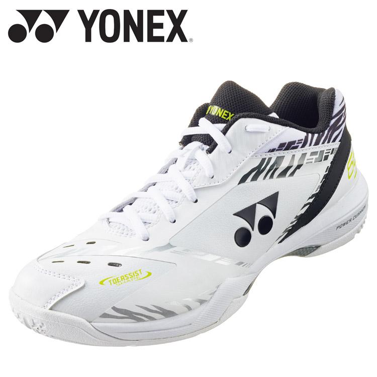 YONEX バドミントンシューズ SHB65Z3KM-825 YONEX（ヨネックス） パワークッション65Z SHB65Z3KM-825 メンズ