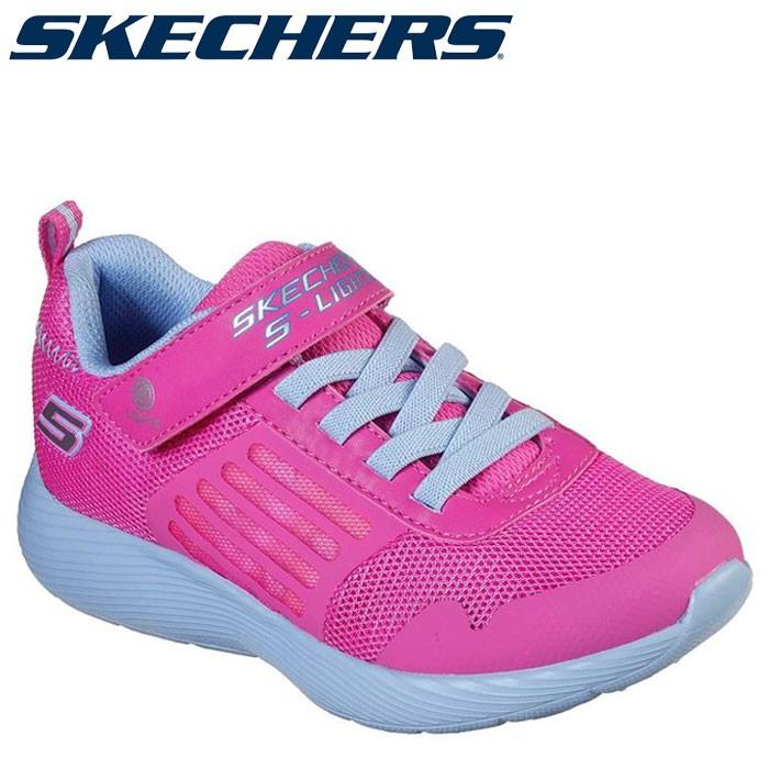 skechers dyna lights