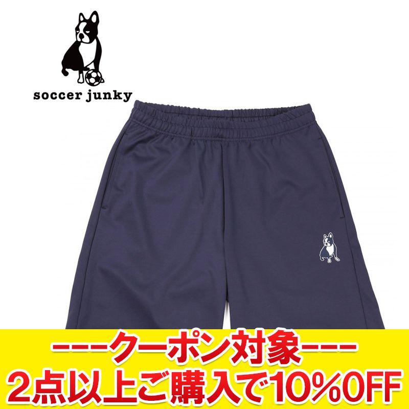 メール便送料無料 サッカージャンキー フットサル ハーフパンツ ボールは疲れない 14 Cp094 21 イーゾーン スポーツ Paypayモール店 通販 Paypayモール