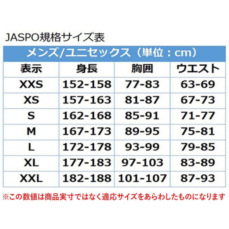 スポルディング ALL PRODUCTS コートサイド 布帛ジャケット SMJ22140の画像