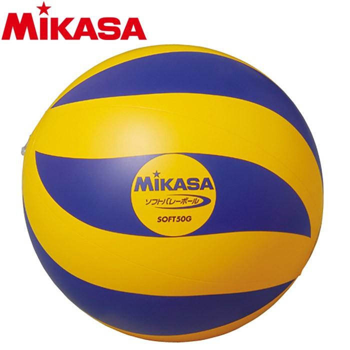 ミカサ ソフトバレーボール 50g Pvc製 Soft50g