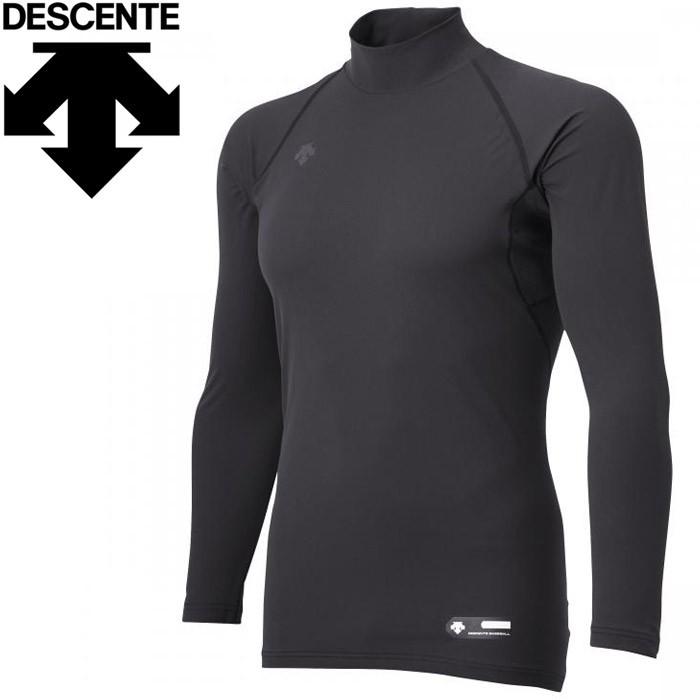 DESCENTE（デサント） 野球 ハイネック長袖アンダーシャツメンズ STD