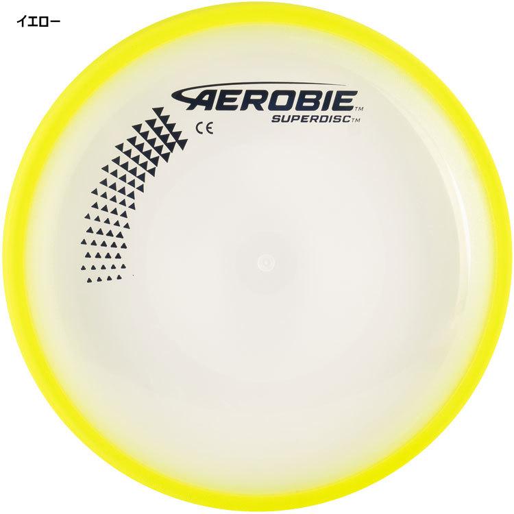 エアロビー フリスビー エアロビースーパーディスク Aerobie Superdisc | ブランド登録なし | 04