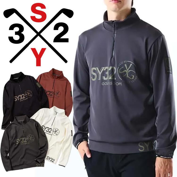 新品未使用　SY32 ハーフジップ　プルオーバー　サイズXL SY32 by SWEET YEARS（エスワイサーティトゥバイスィートイヤーズ