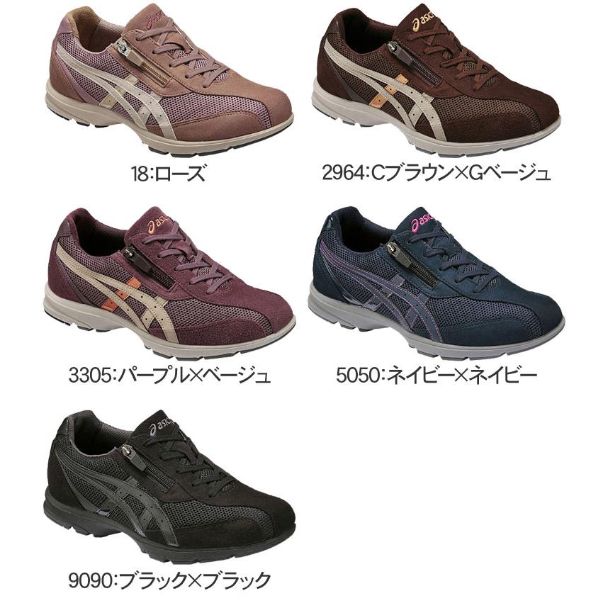 アシックス ハダシウォーカー TDW725（W） レディースウォーキングシューズ ASICS（アシックス） ウォーキングシューズ レディース ハダシ
