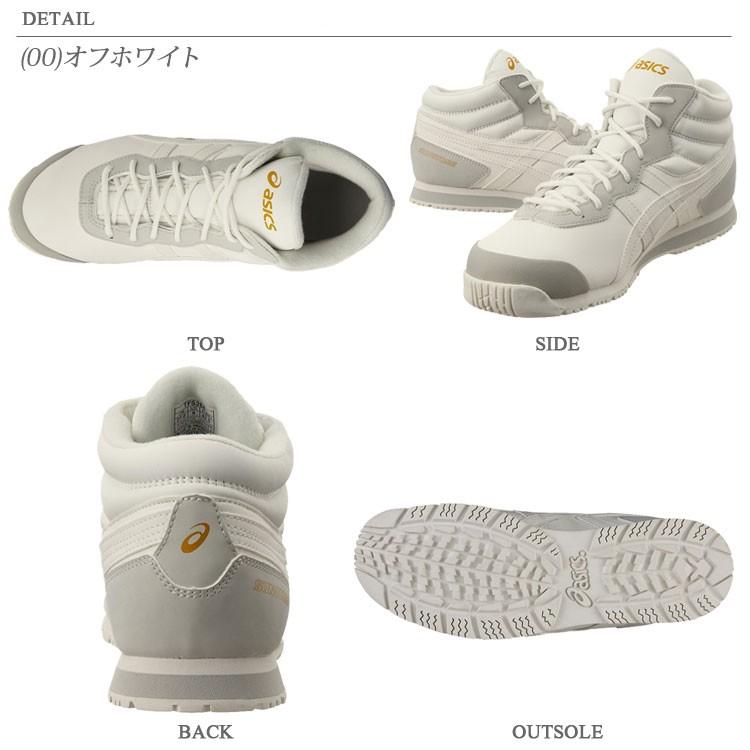 ASICS（アシックス） スノトレ SP7 スノーシューズ 雪道スニーカー