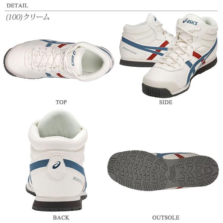 ASICS（アシックス） スノトレ SP7 スノーシューズ 雪道スニーカー