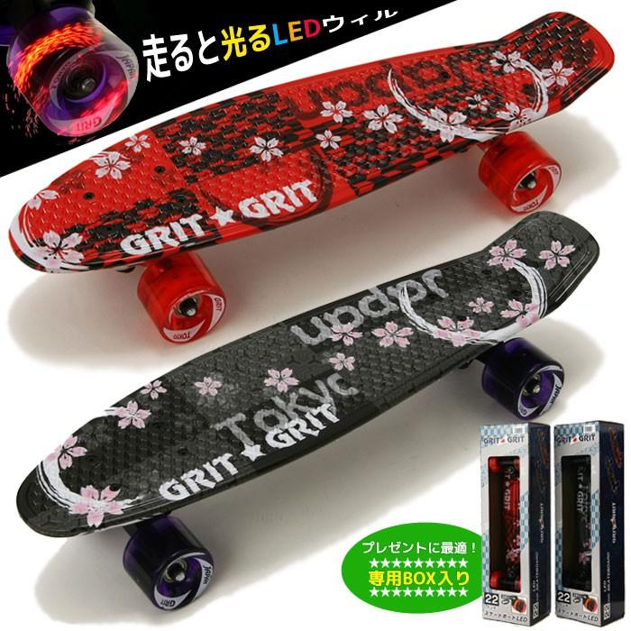 キャリーバッグ付き GRIT PNデザイン 22インチ スケートボード キャリーバッグ付き GRIT PNデザイン 22インチ スケートボード