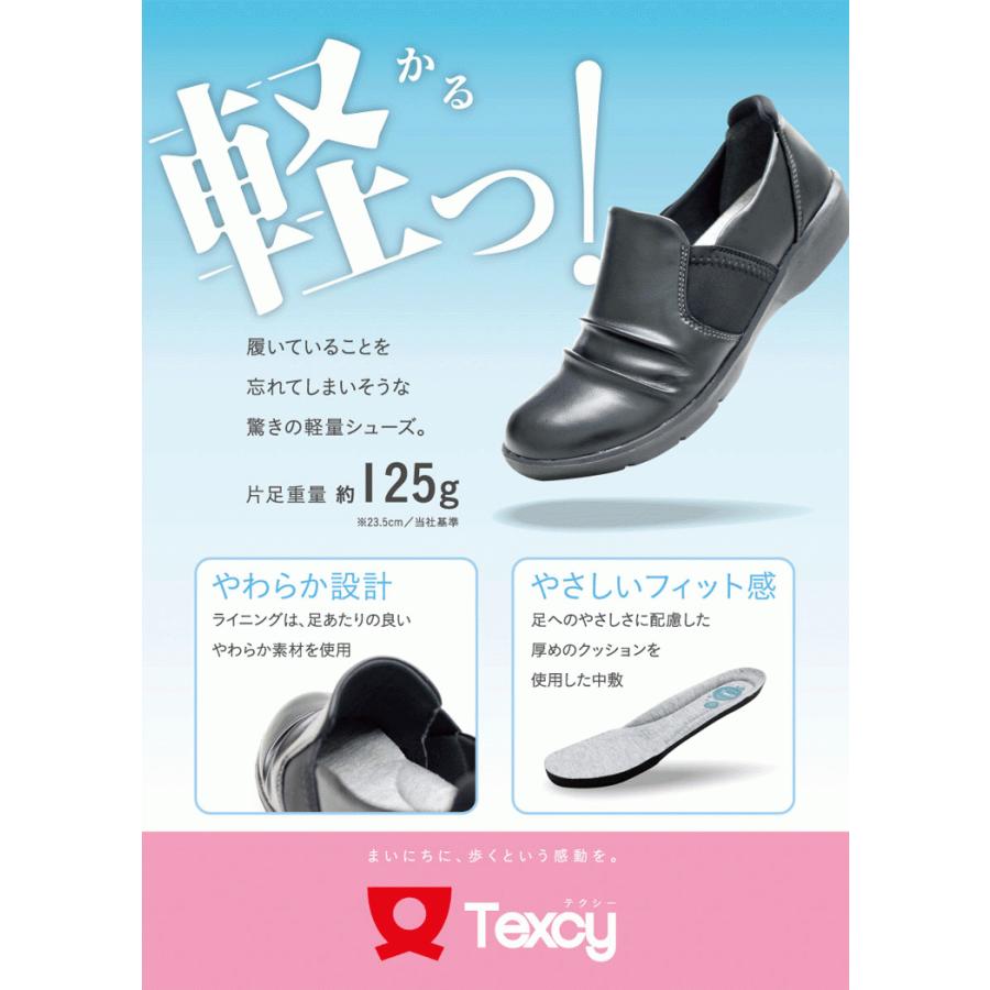 アシックス商事 Texcy テクシー  TL-17180 軽量カジュアルシューズ レディース｜ezone｜13