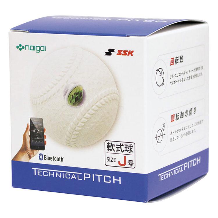 本日の目玉本日の目玉エスエスケイ 野球 TECHNICAL PITCH 軟式J号球
