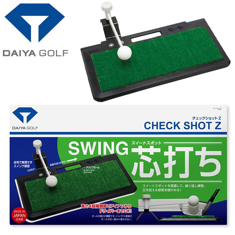 DAIYA GOLF ダイヤ ゴルフ チェックショット Z ショット練習器 TR-428